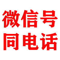 铁山港金顺收账公司